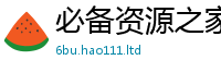 2025新澳门天天精准大全谜语归2025年港彩黑白图资料